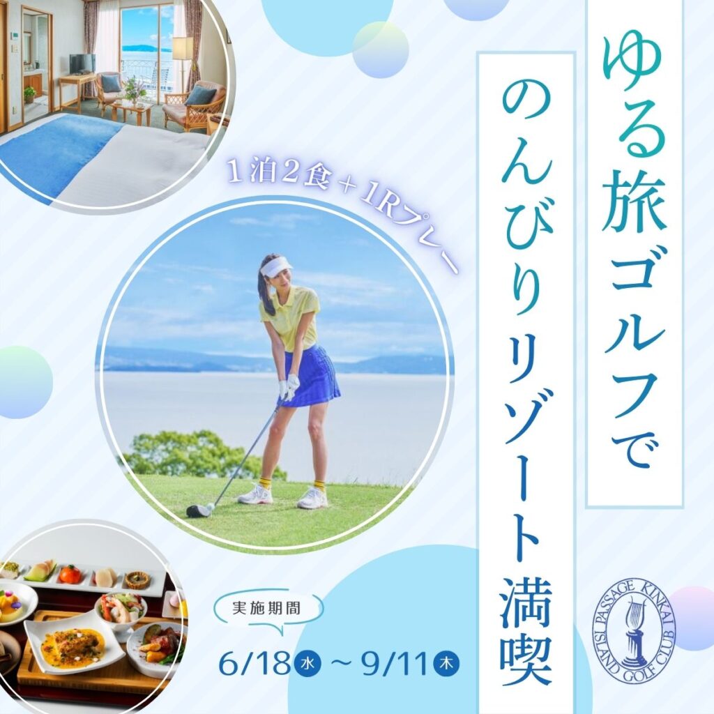 プラン画像
