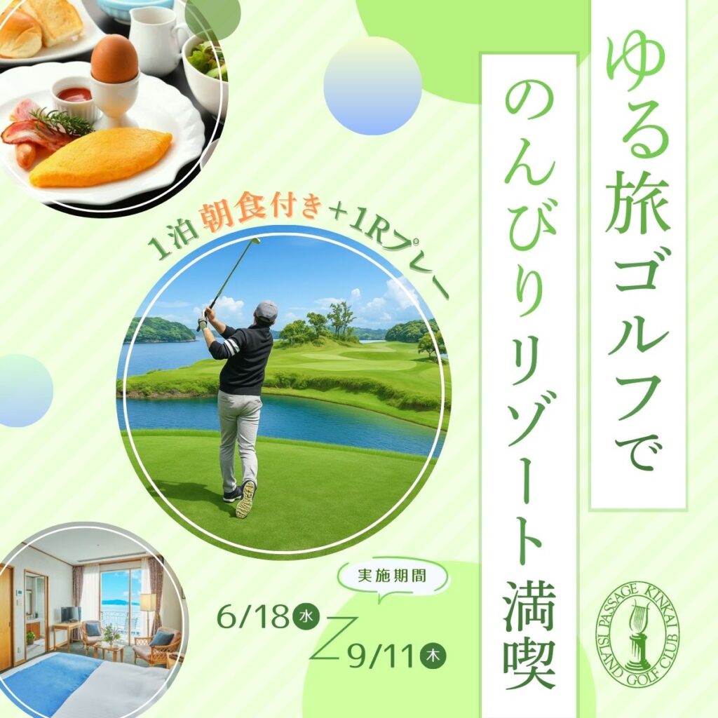 プラン画像