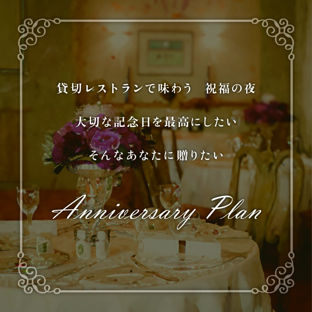 プラン画像